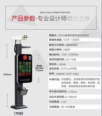 無人值守停車場道閘系統(tǒng)設備工廠與車牌識別相機安裝售后服務解析