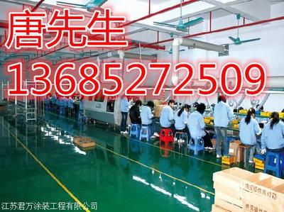 德清環(huán)氧地坪施工公司價格及停車服務解析