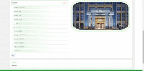 精品ThinkPHP小型酒店預定管理系統(tǒng)設計與實現(xiàn)